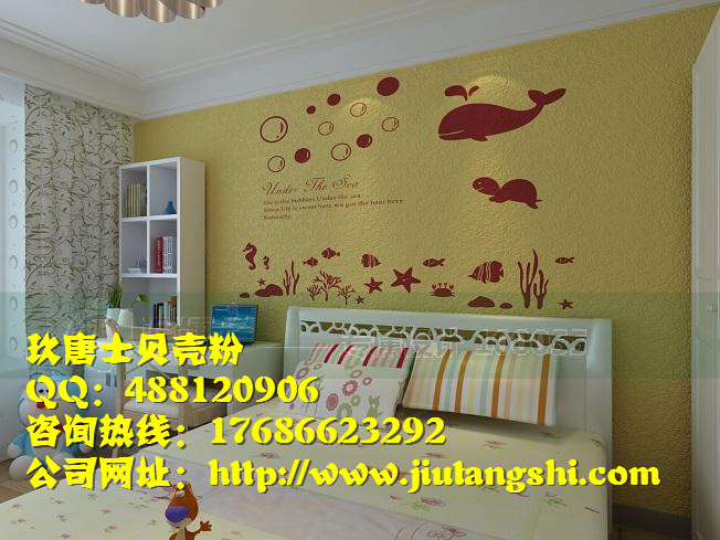 貝殼粉圖片/貝殼粉樣板圖 (3)