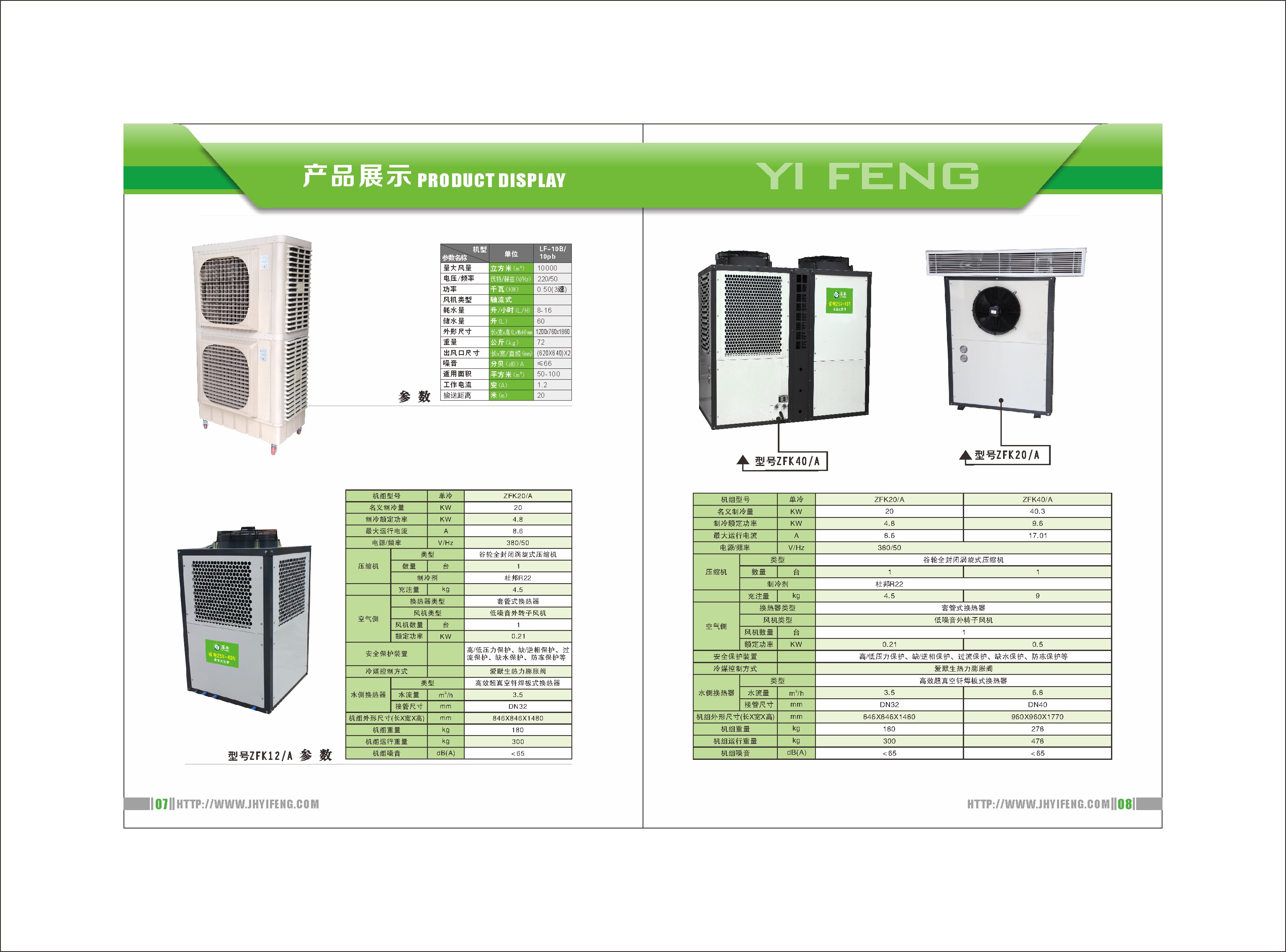 亦昌电器图片