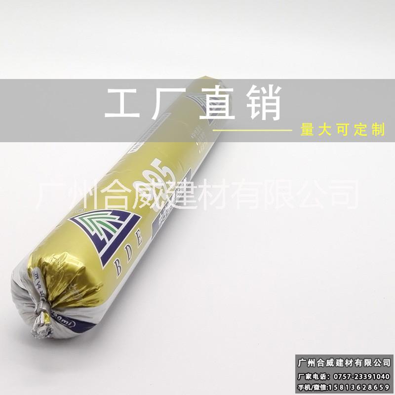 995中性硅酮结构胶图片