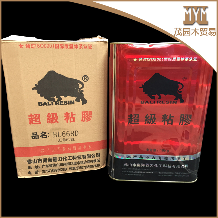 霸力胶水BL668DPVC粘合剂环保PU胶鞋用胶水无苯胶粘剂图片