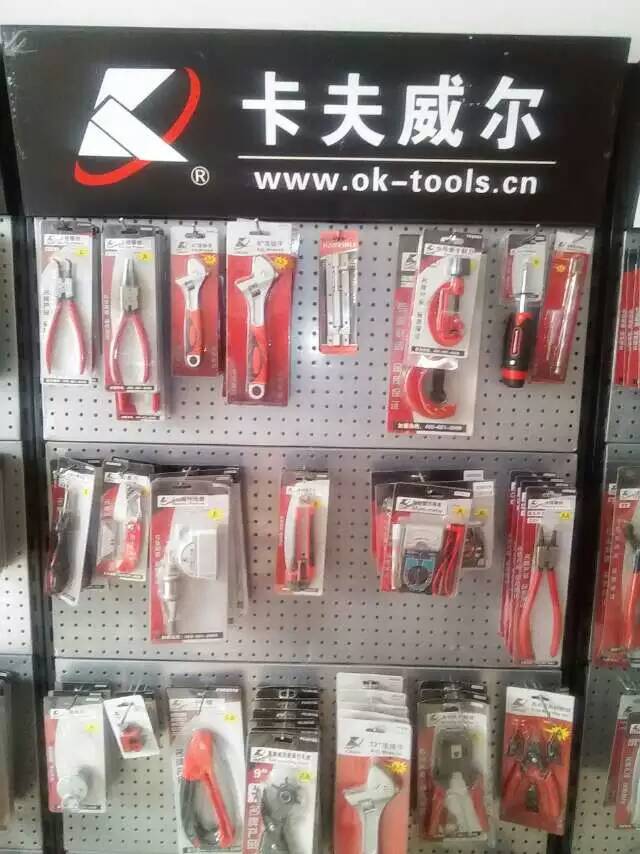 山东家用组套工具  五金工具供应图片