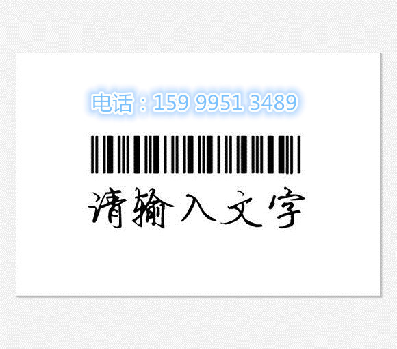 深圳條形碼注冊(cè)的好處圖片