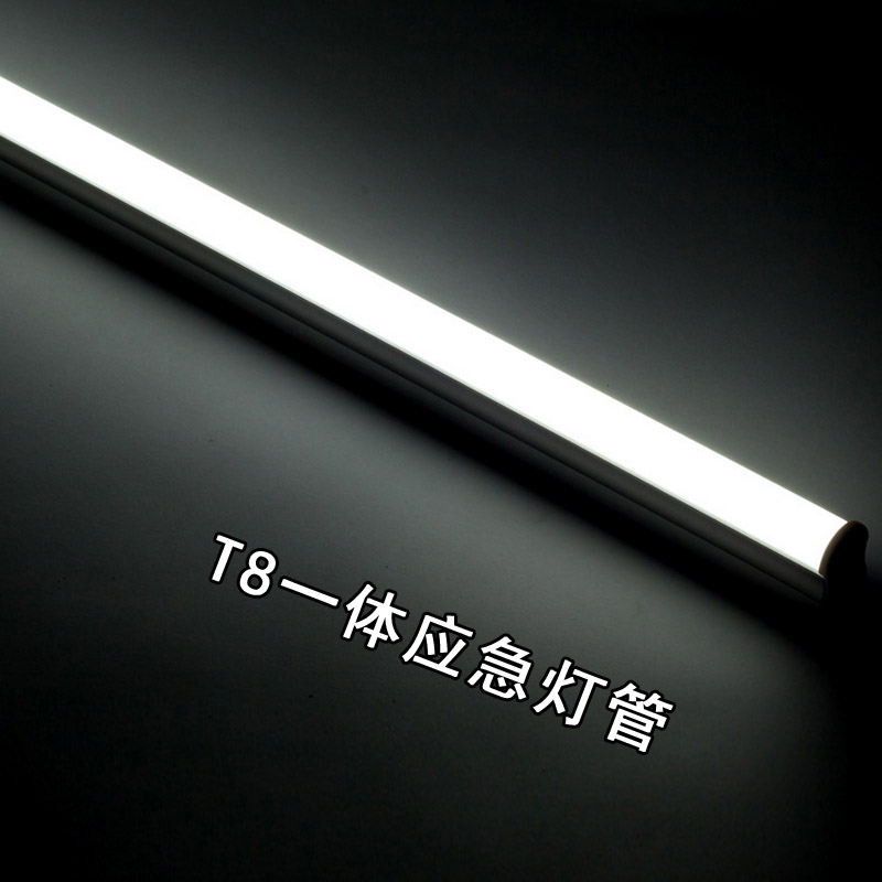 LED（停电应急）日光管T8一体18w餐厅客户过道走廊T8灯管应急灯管应急灯管18w图片