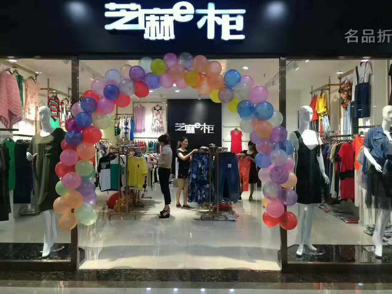 芝麻E柜连锁加盟/女装品牌服装免费铺货直营模式/等你来加入