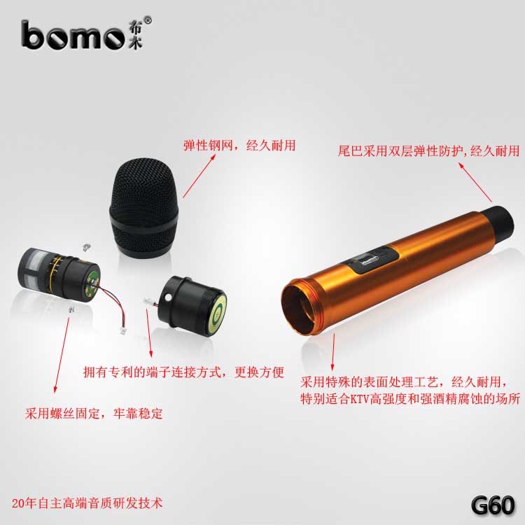 东莞市bomo布木无线话筒g60厂家