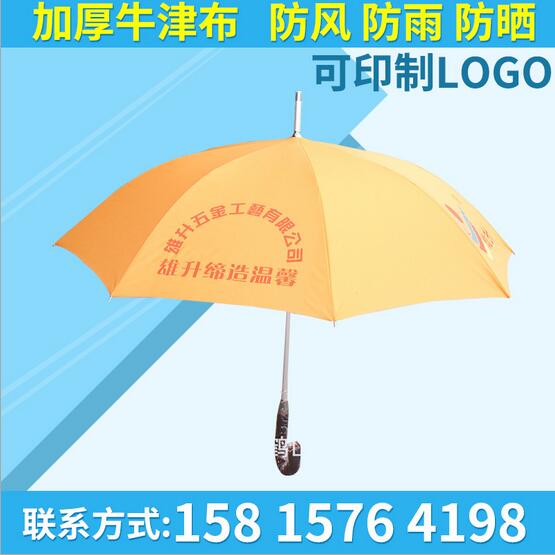 广告直杆雨伞优质广告直杆雨伞厂家热销优质太阳伞高档直杆伞图片