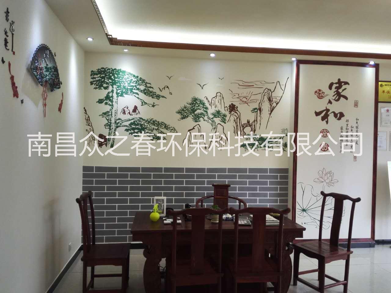 南昌众之春硅藻泥工厂直营连锁店厂家南昌众之春硅藻泥工厂直营连锁店进驻南昌了！（南昌首-家硅藻专利应用厂家品牌）