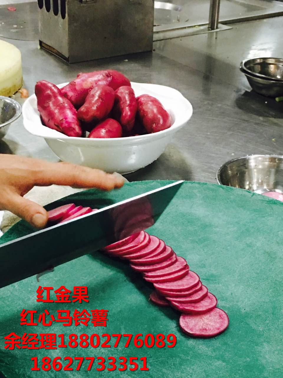 紅心馬鈴薯種植技術(shù)圖片/紅心馬鈴薯種植技術(shù)樣板圖 (3)