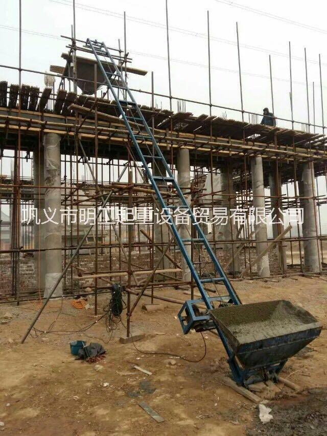 供應(yīng)明工爬山虎小吊機(jī)、斜坡上料機(jī)圖片