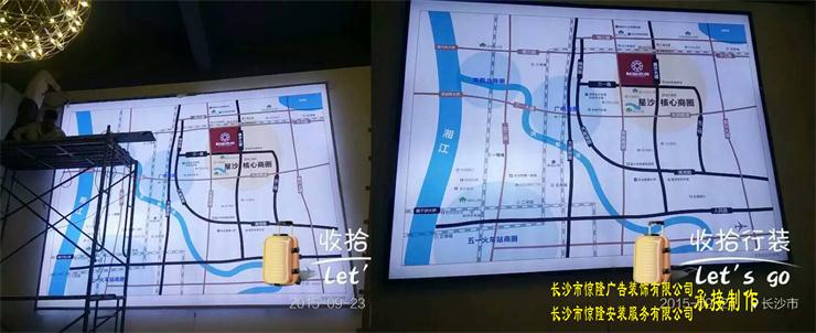 长沙灯箱制作厂家_ 长沙灯箱安装厂家_ 长沙灯箱设计厂家 长沙市灯箱制作厂家图片