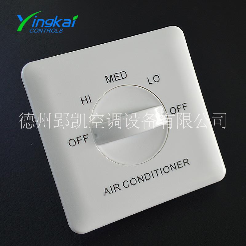 三速開關(guān)中央空調(diào)風(fēng)機(jī)盤管圖片/三速開關(guān)中央空調(diào)風(fēng)機(jī)盤管樣板圖 (2)