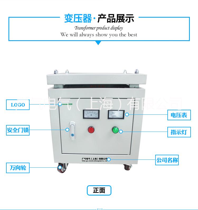 厂家直销三相10KW变压器