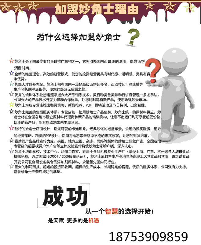 蛋糕店圖片/蛋糕店樣板圖 (2)