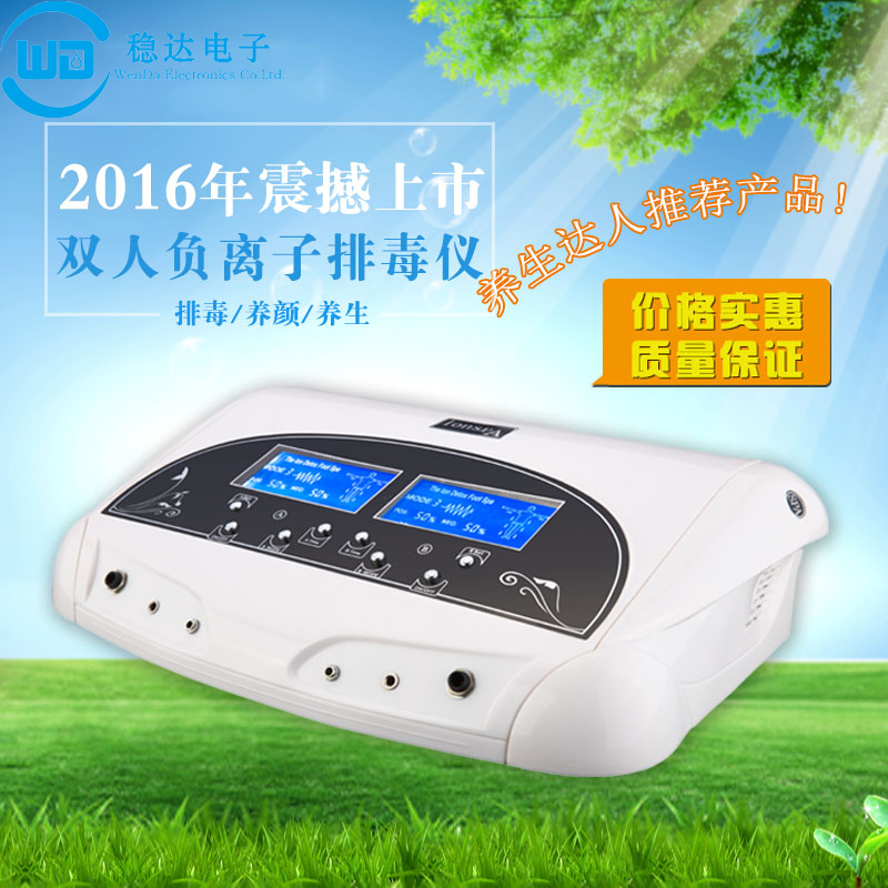 旗達(dá)氫分子泡腳機(jī)圖片/旗達(dá)氫分子泡腳機(jī)樣板圖 (4)