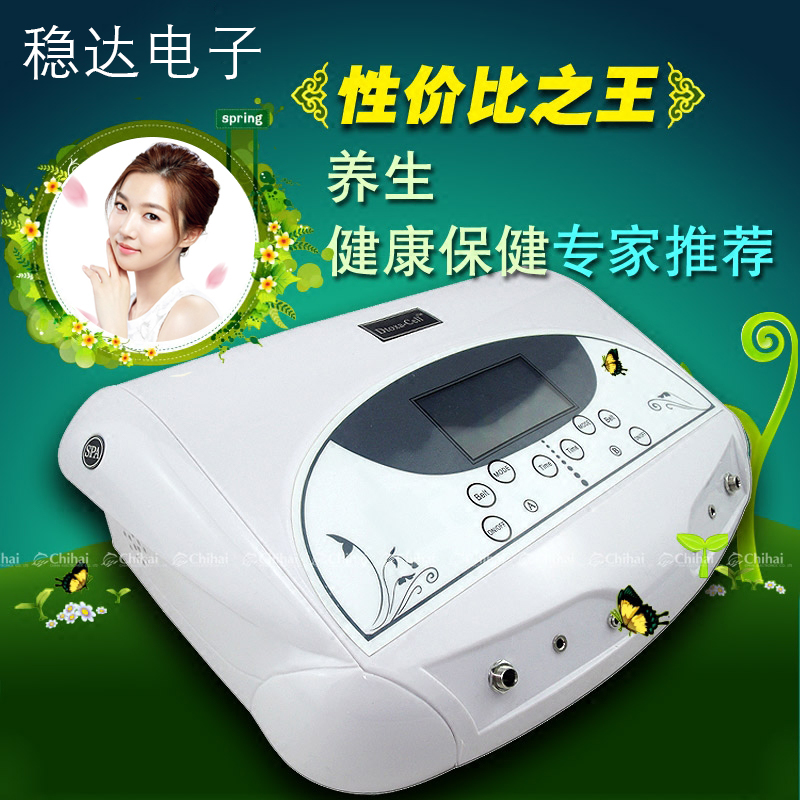 旗達(dá)氫分子足浴儀圖片/旗達(dá)氫分子足浴儀樣板圖 (4)