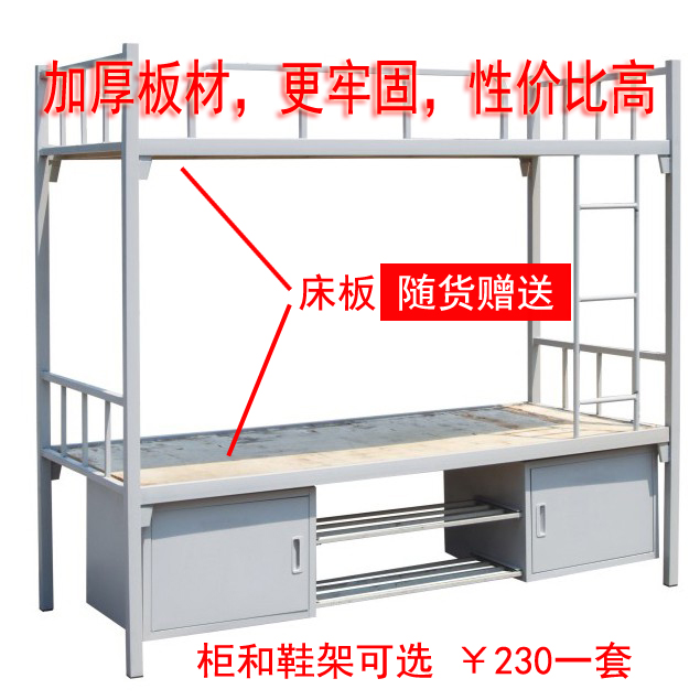 上下铺床沈阳批发工厂直销学生宿舍图片