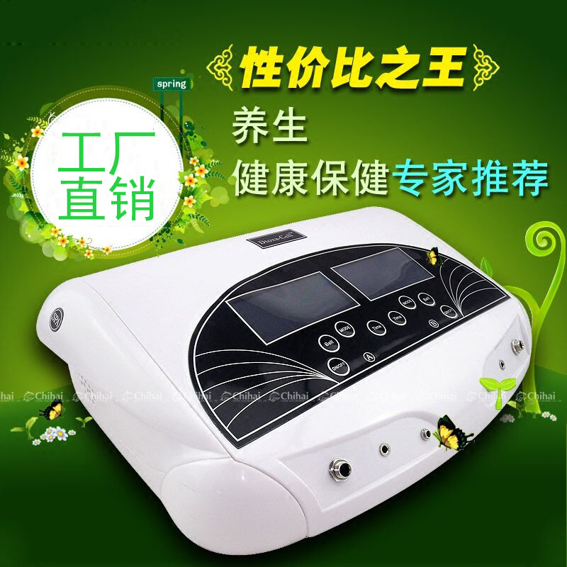 旗達(dá)氫分子泡腳機(jī)圖片/旗達(dá)氫分子泡腳機(jī)樣板圖 (1)