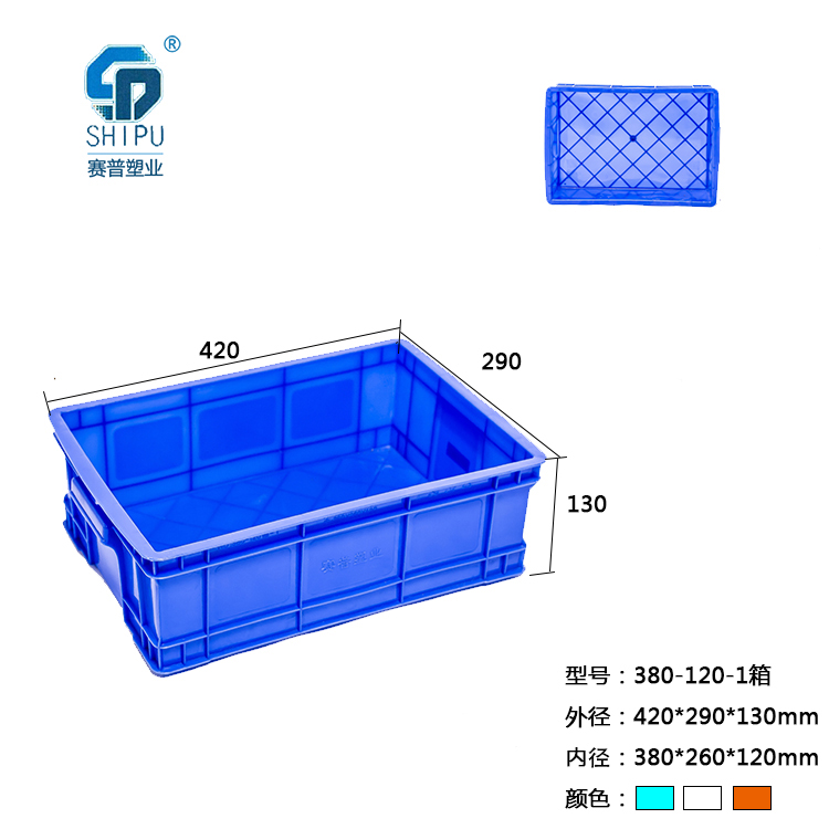 重庆市可堆式塑料周转箱重庆厂家直销厂家