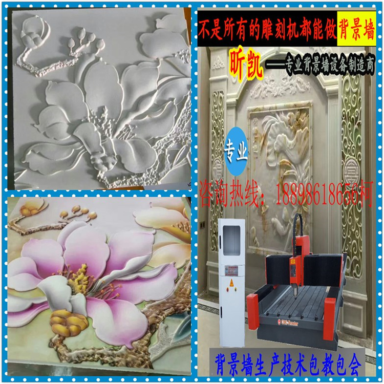 瓷磚背景墻雕刻機(jī)瓷磚浮雕精雕機(jī)圖片