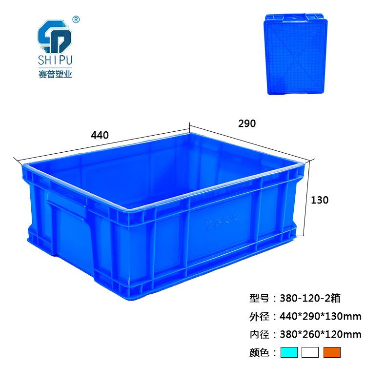 可堆式塑料周转箱重庆厂家直销什邡塑料周转筐 四川塑料制品厂家公司 周转箱 可堆式塑料周转箱重庆厂家直销