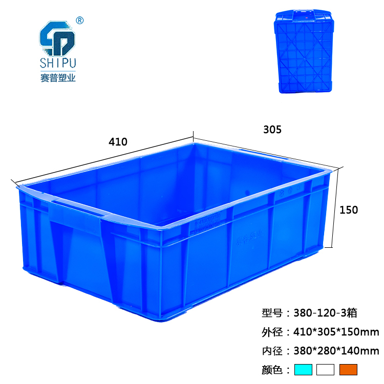 什邡塑料周转筐四川塑料制品厂家公司周转箱可堆式塑料周转箱重庆厂家直销图片