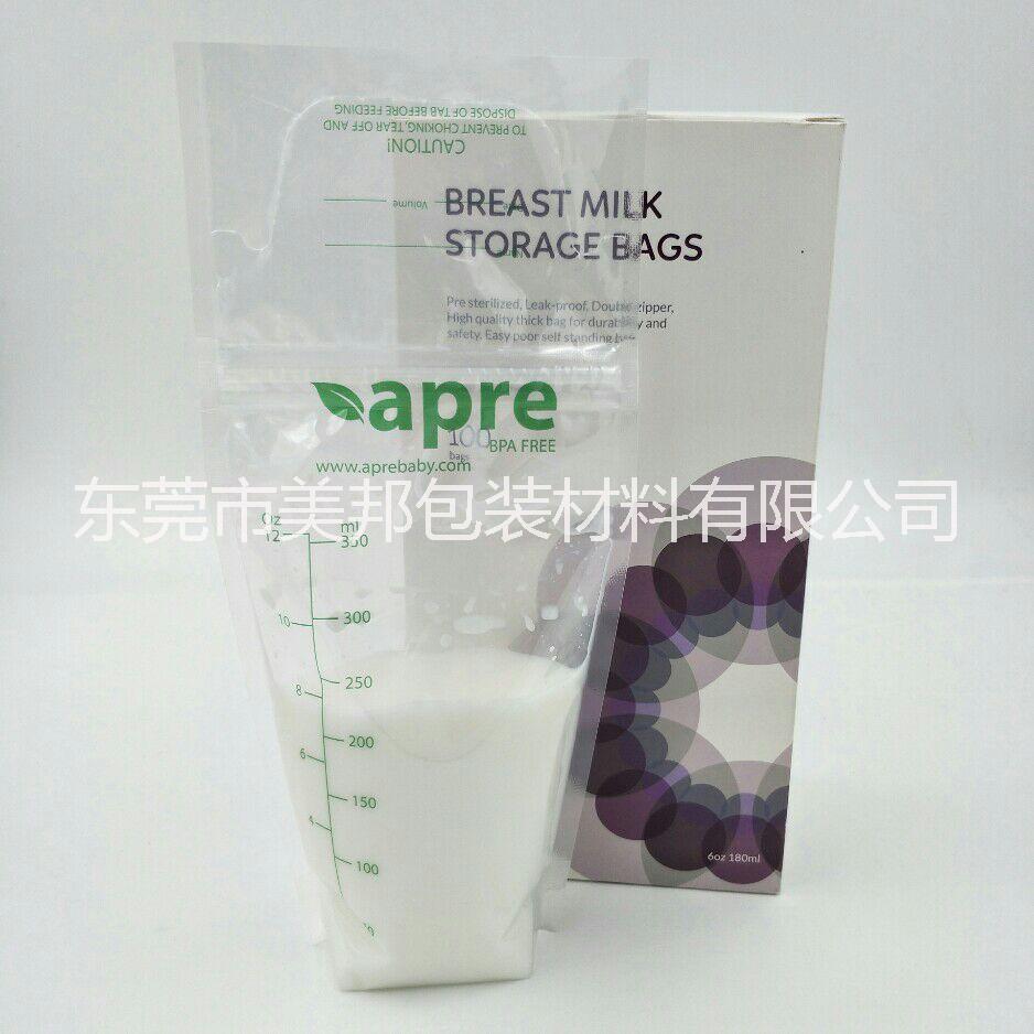 辐照灭菌优质奶水储存袋 新款带手提350ml母乳袋 站立式储奶袋