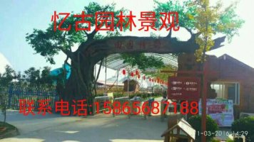 淮南假树大门 淮南假树大门厂家哪家好 安徽室内仿真树 仿真树大门公司图片