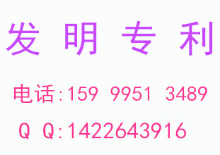 发明专利外观设计专利实用新型专利发明专利外观设计专利实用新型专利的授权时间需要多久