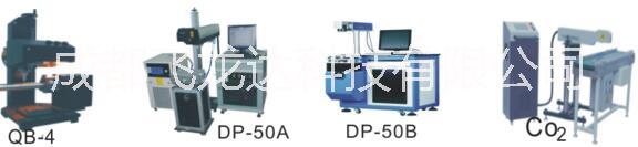 金属非金属激光打标机图片