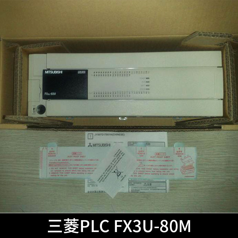 三菱PLC FX3U-80M圖片/三菱PLC FX3U-80M樣板圖 (3)