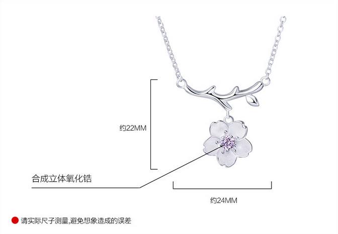 镀银樱花项链女日韩锁骨链项链SAKERA镀银樱花项链女日韩锁骨链项链丨浙江工厂直销