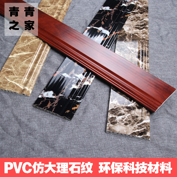 PVC仿大理石地脚线木纹踢脚线石图片