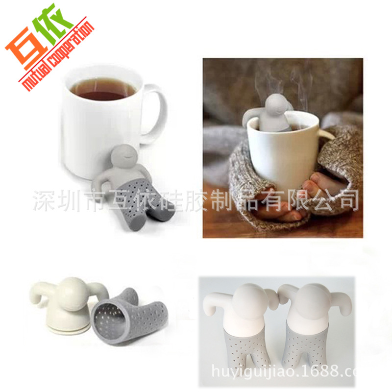 硅胶泡茶器 泡茶小人批发 硅胶茶漏供应商 硅胶茶漏 Mr.Tea 茶先生图片