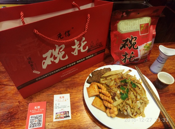 碗托圖片/碗托樣板圖 (2)