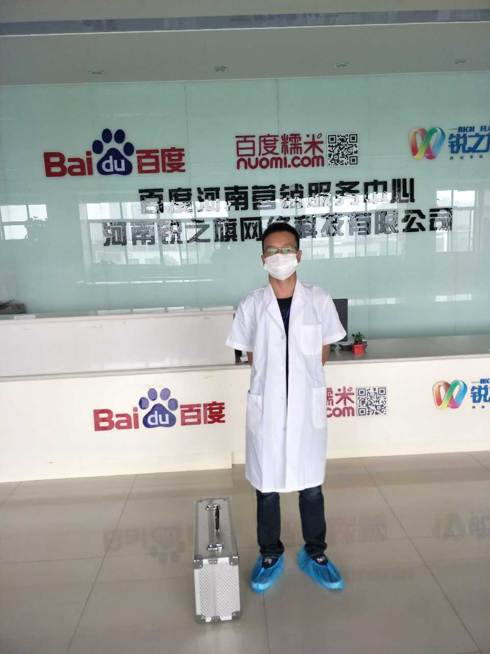 鄭州除甲醛怎么收費(fèi)的鄭州甲醛檢測(cè)圖片