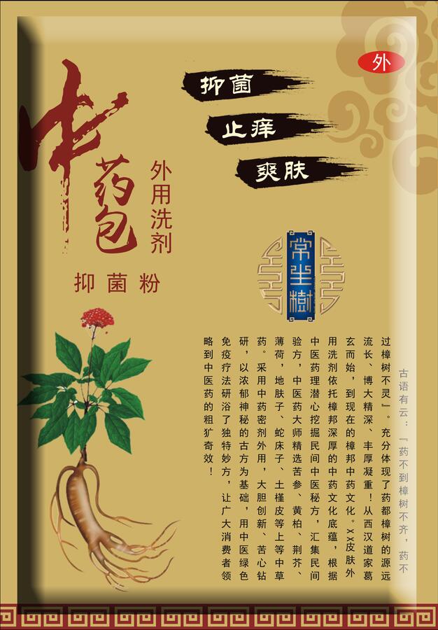 软膏软膏批发软膏价格软膏厂家软膏政策软膏直销图片