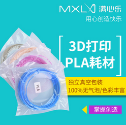 3D打印笔耗材300米30色图片