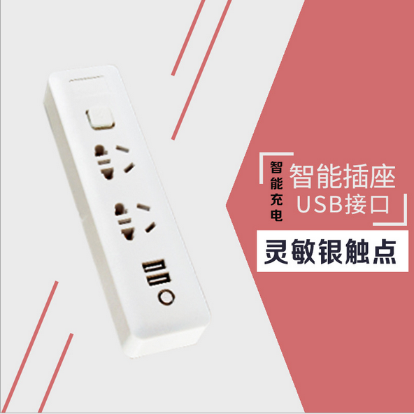 创意插座USB带开关充电接线板排插插座贴牌家用智能创意排插批发图片