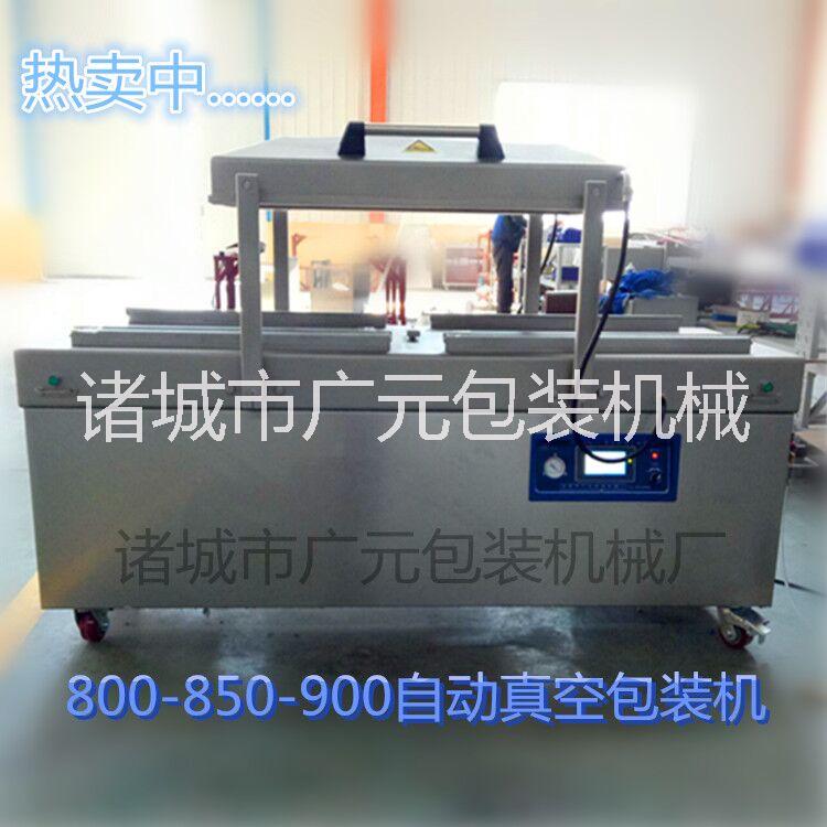 寶塔蓋全自動真空包裝機圖片