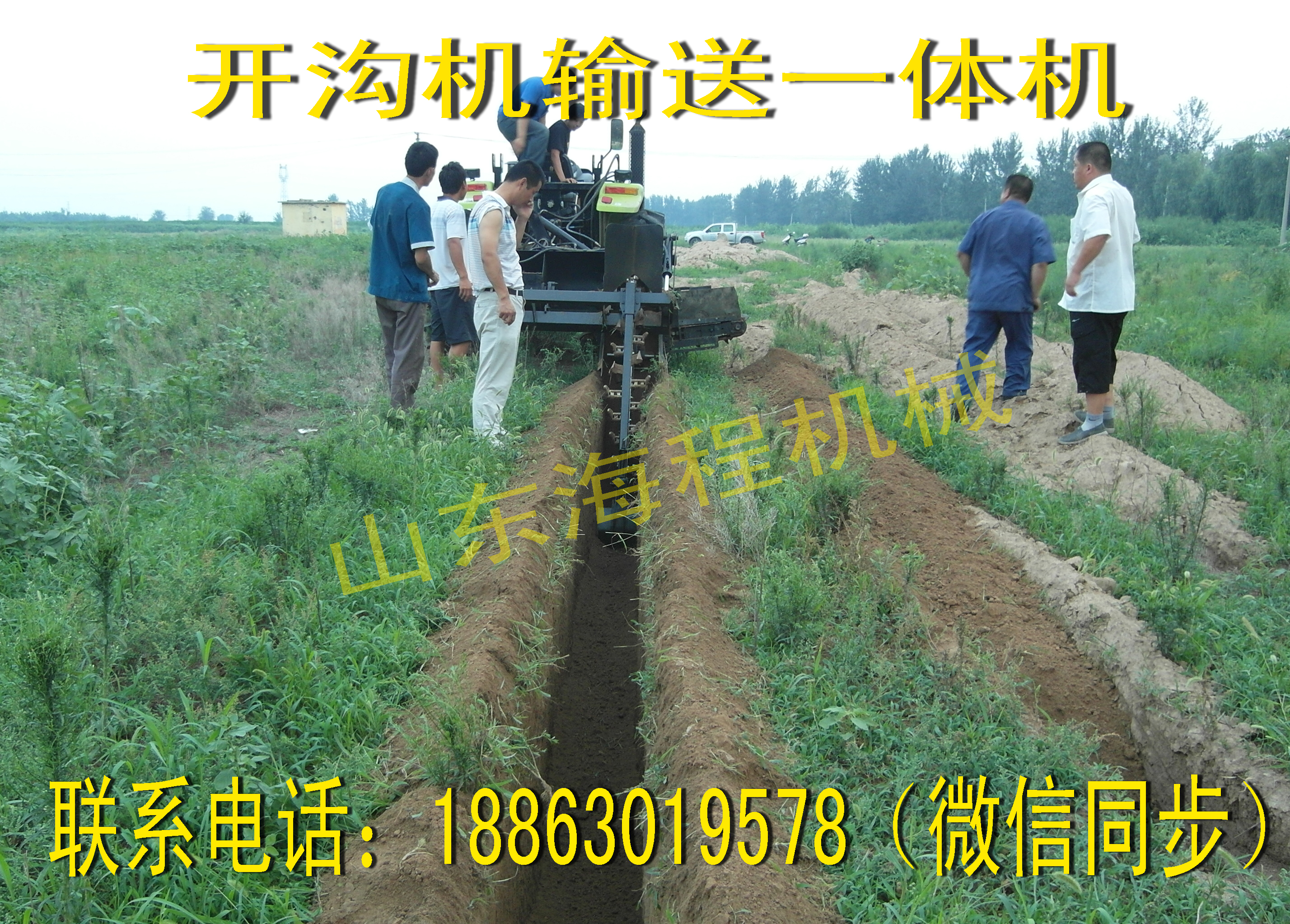 開溝機圖片/開溝機樣板圖 (2)