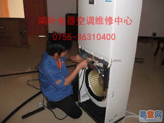 坪山空調(diào)拆裝清單圖片