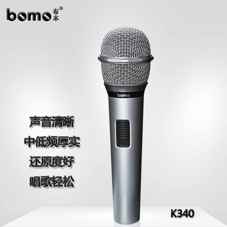 bomo有线话筒k340图片