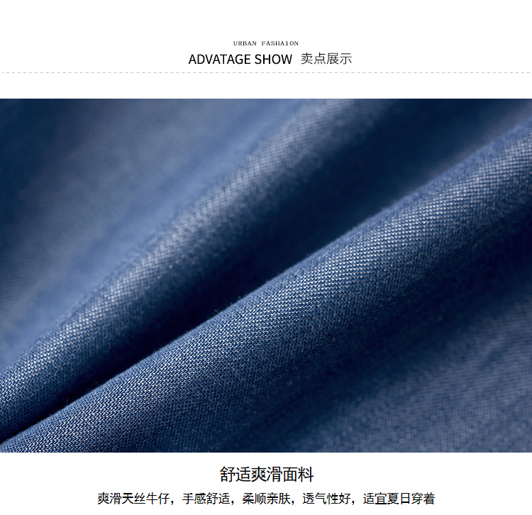 水洗斜纹天丝牛仔布面料100%tencel