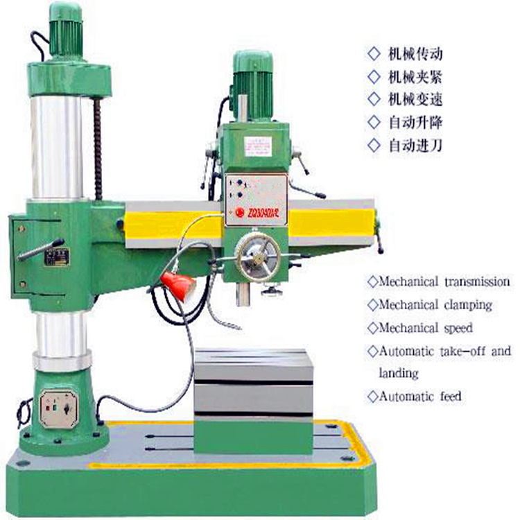 厂家直营摇臂钻床立式钻床钻孔机多种机械配件系列摇臂钻3040Z3040摇臂钻床图片