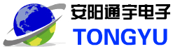 安阳通宇电子研究有限公司