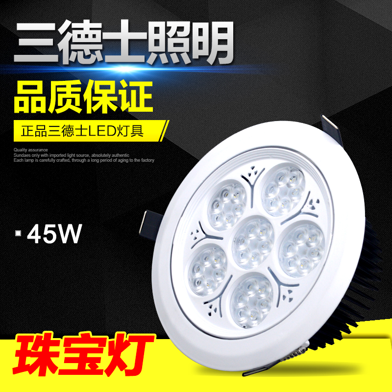 三德士照明LED珠宝灯黄金钻石珠宝店嵌入式展示柜台射灯 LED珠宝灯天花灯