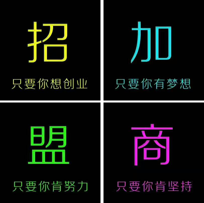 得創(chuàng)易購招商加盟圖片/得創(chuàng)易購招商加盟樣板圖 (3)