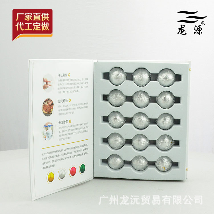 中藥泡腳包圖片/中藥泡腳包樣板圖 (3)