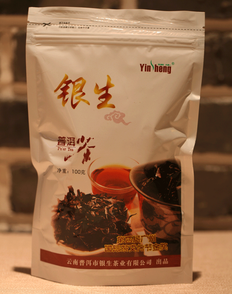 2007年金奖普洱熟散茶图片