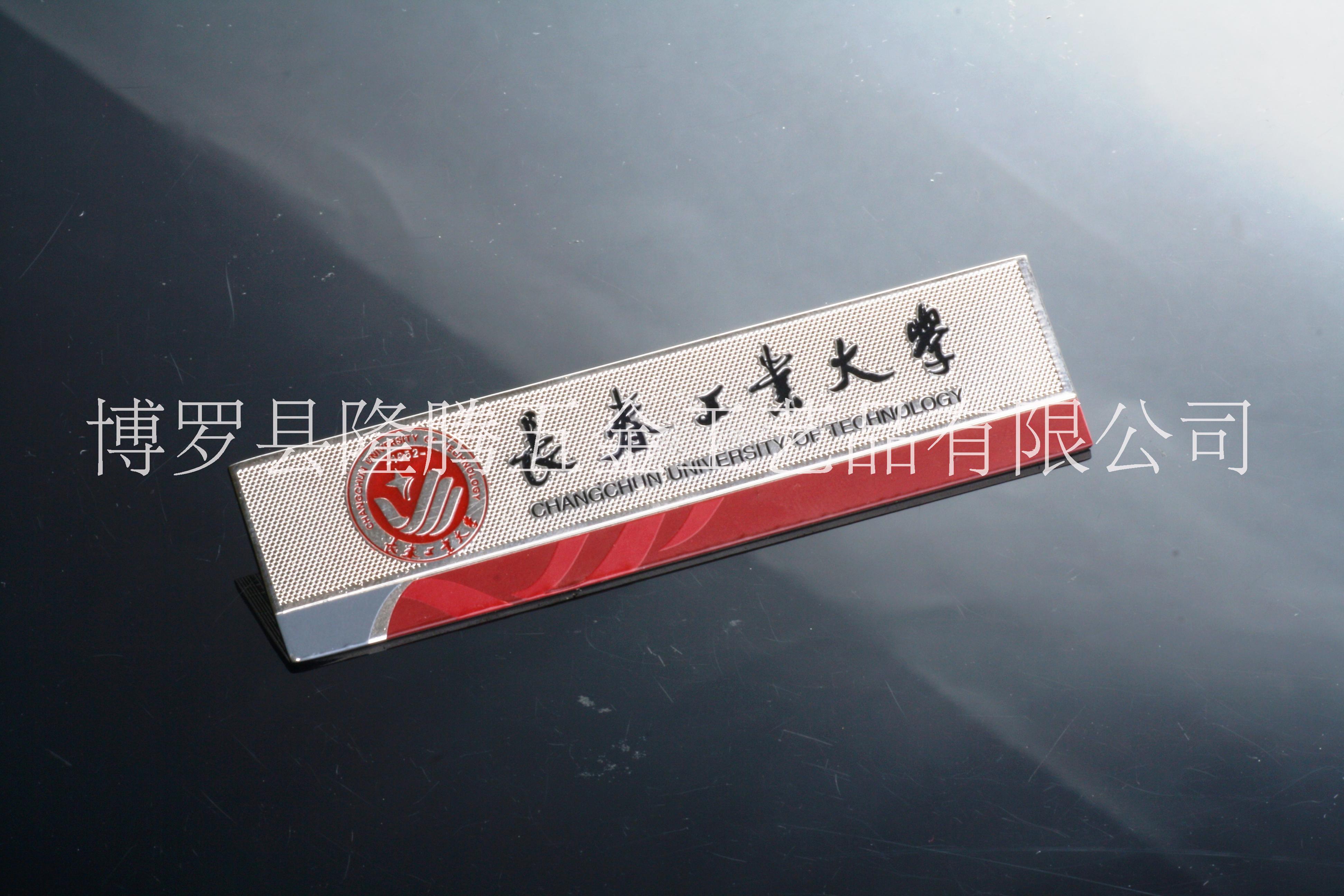 工号牌金属发光胸卡 工号牌尺寸定做 工号牌酒店 工号牌电镀图片